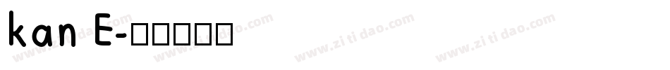 kan E字体转换